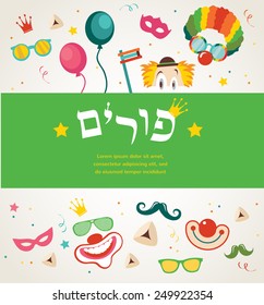 Jewish holiday Purim (in Hebrew)  with set of traditional objects and  elements for design. Vector illustration