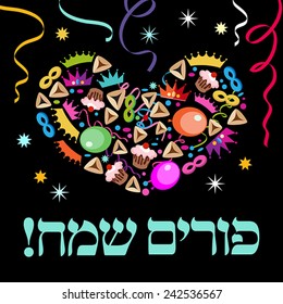Jewish holiday purim vector background. With hebrew text Happy Purim