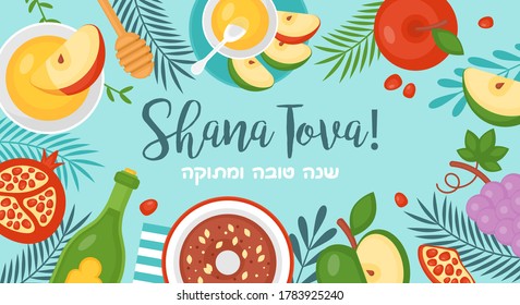 Jewish Holiday Rosh Hashanah Background With Honey, Apples, Pomegranate And Honey Cake Top View. Vector Illustration. Text In Hebrew 