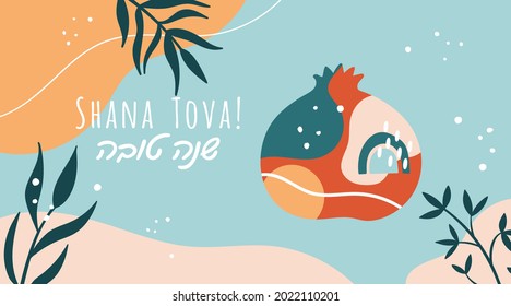 Jewish holiday Rosh Hashanah background template for social media, banner or poster design. Pomegranate creative concept. Hebrew text "Happy New Year"