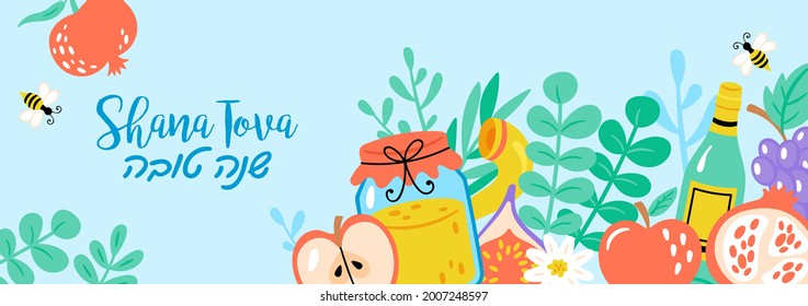 Jewish holiday Rosh Hashanah banner design with honey, apple and pomegranate. Greeting card template background. Hebrew text : Happy New Year