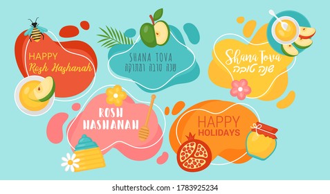 Jewish holiday rosh hashanah banners set with honey, apple and pomegranate. Vector illustration