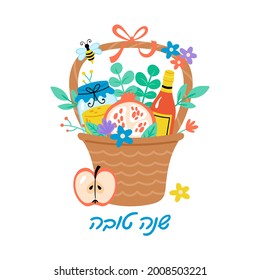 Jewish holiday Rosh Hashanah cute greeting card. Childish print for banner, poster and invitation template. Hebrew text : Happy New Year