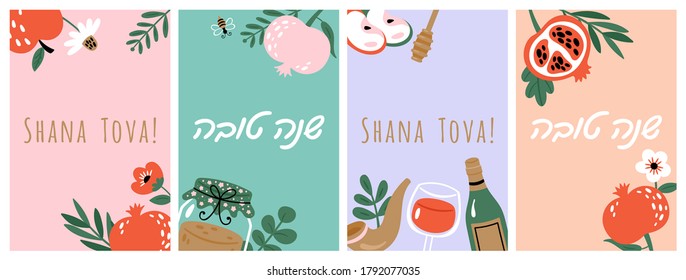 Jewish holiday Rosh Hashanah holiday greeting card or background set. Childish print for cards, templates and posters. Hebrew text "Happy New Year"