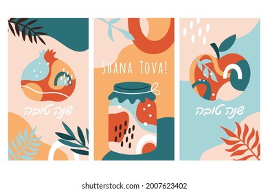 Jewish holiday Rosh Hashanah modern greeting card design. Honey jar, apple and pomegranate with abstract shapes creative concept.