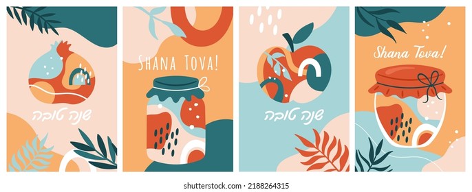 Jewish holiday Rosh Hashanah modern greeting card design set. Honey jar, apple and pomegranate with abstract shapes creative concept.