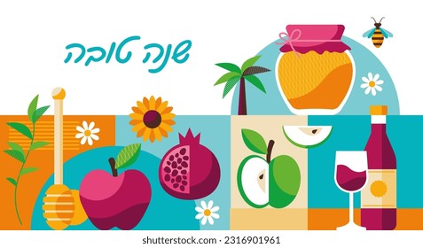 Jewish holiday Rosh Hashanah modern background with honey jar, apples and pomegranate. Template for banner, poster or greeting card. Hebrew text : "Happy New Year". Vector illustration 