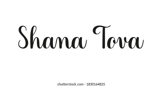 Jewish holiday Shana Tova in Hebrew New Year handwritten phrase. Black vector text on white background. Modern brush calligraphy style