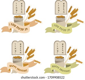 Jewish holiday Shavuot, wreath of wheat ear and hebrew text means happy festive and letters abc cartoon vector illustration isolated on white.