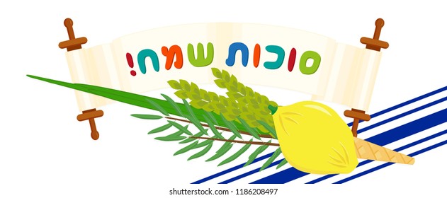 Jewish holiday of Sukkot, greeting banner with four species, etrog, citron fruit, lulav, date palm, hadass, myrtle and aravah, willow, scroll with greeting inscription hebrew - Happy Sukkot on tallit
