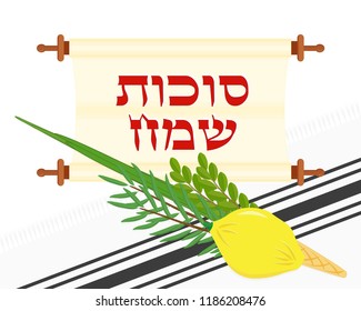 Jewish holiday of Sukkot, greeting card with four species, etrog, citron fruit, lulav, date palm, hadass, myrtle and aravah, willow, scroll with greeting inscription hebrew - Happy Sukkot on tallit