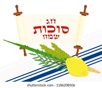Jewish holiday of Sukkot, greeting card with four species, etrog, citron fruit, lulav, date palm, hadass, myrtle and aravah, willow, scroll with greeting inscription hebrew - Happy Sukkot on tallit