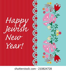 Jewish holiday vector card.