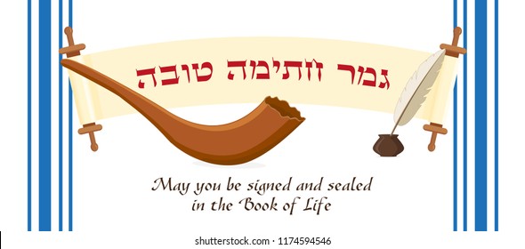 Jewish holiday of Yom Kippur, greeting banner with scroll, Jewish greeting - May you be inscribed for good in the Book of Life, shofar - musical horn, quill and inkwell, on tallit - prayer shawl