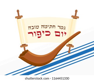 Festividad judía de Yom Kippur, pergamino con saludo judío - Que estés inscrito para el bien en el Libro de la Vida, Shofar - cuerno musical en el tallo - chal de oración, símbolos de festividad judía para Yom Kippur