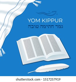 Jewish holiday Yom Kipur, Day of Atonement traditional symbols book, feather quill pen, horn , Prayer Shawl - Tallit. A good final sealing in Hebrew. Vector illustration