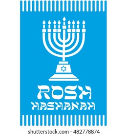 Jewish icon Rosh Hashanah