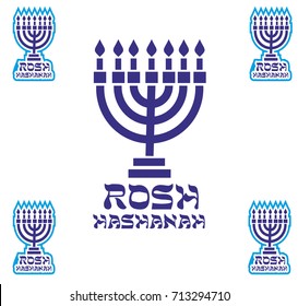 jewish icon set, Rosh Hashanah, menorah