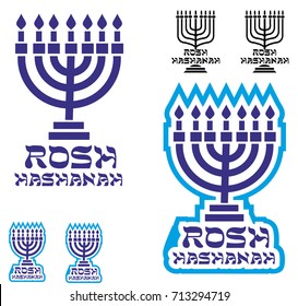 jewish icon set, Rosh Hashanah, menorah