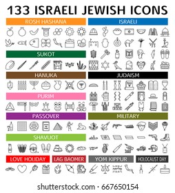 Jewish Israeli Holidays Icons Set In Vector Format