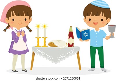 Jewish Kids doing the Shabbat ceremony. The Hebrew text says Shabbat Shalom, or Shabbat of peace. svg