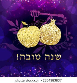 Jewish New Year greeting card concept. Text in Hebrew, holiday traditional meal. Network or social media post. Decorative poster. Glittering golden dust. Yiddish calligraphy. Shiny gold gradient. 