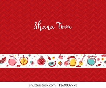 Jewish New Year Holiday. Happy Shana Tova. Rosh Hashanah Vector Greeting Card. Hand Drawn Lettering and Doodle Fruits Seamless border. Pomegranate Fruit, Apples, Honey Jar, Flowers and Leaves