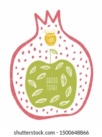 Jewish New Year Holiday. Happy Shana Tova. Rosh Hashanah Vector Greeting Card. Hand Drawn Lettering and Doodle Fruits. Big pomegranate with jar and apple inside. Holiday card