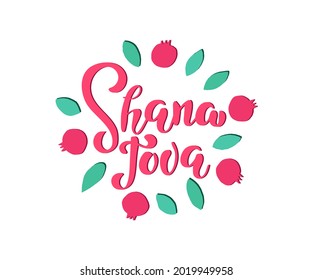 Jewish New Year Holiday. Happy Shana Tova. Rosh Hashanah Vector Greeting Card. Hand Drawn Lettering. Pomegranate doodle illustration.