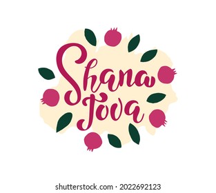 Jewish New Year Holiday. Happy Shana Tova. Rosh Hashanah Vector Greeting Card. Hand Drawn Lettering. Pomegranate doodle illustration.