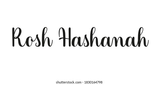 Jewish New Year Holiday Rosh Hashanah handwritten phrase. Black vector text on white background. Modern brush calligraphy style