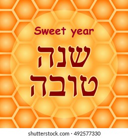 Jewish New Year. Honey