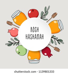 Jewish New Year Rosh Hashana greeting card, invitation with hand drawn doodle honey jar, leaves, apple and pomegranate fruit. Vector illustration background. 