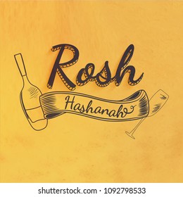 Jewish New Year, Rosh Hashanah Festival Background. 