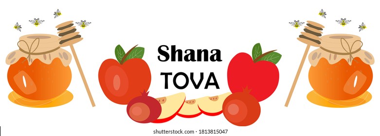 Jewish new year. Rosh hashanah, shana tova israel holiday greeting card with traditionl honey jar apple and pomigranate vector illustration.