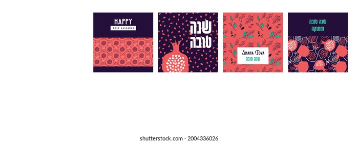 Jewish New Year, Rosh Hashanah Greeting card set. greeting banner with pomegranate as a symbol of Jewish holiday Rosh Hashana, New Year. Blessing of Happy new year, Shana Tova in Hebrew. vector 