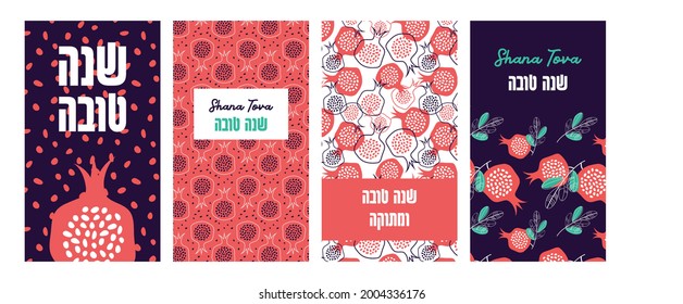 Jewish New Year, Rosh Hashanah Greeting card set. greeting banner with symbols of Jewish holiday Rosh Hashana , New Year. Blessing of Happy new year, shana tova in hebrew. vector illustration template