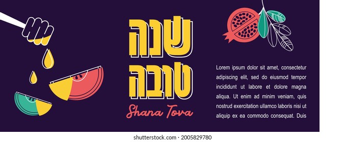 Jewish new year, rosh hashanah, greeting card banner with traditional icons. Happy New Year, Shana Tova in Hebrew. Apple, honey, flowers and leaves, Jewish New Year symbols and icons. 