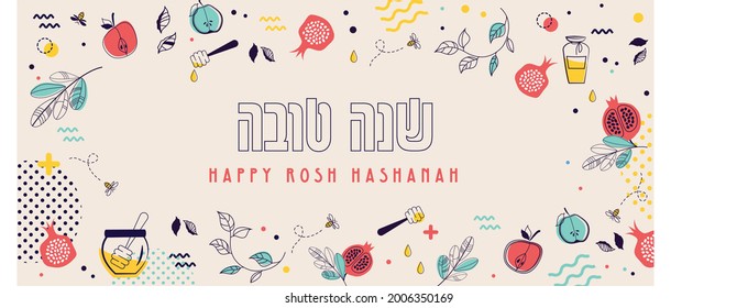 rosh hashanah 2022 clipart flower