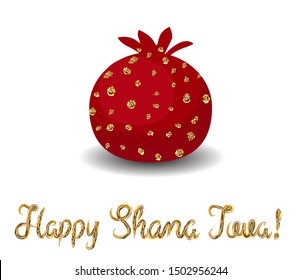 Jewish New Year, Yom Kippur, Tishrei, Rosh Hashana.Postcard for the Jewish New Year. Pomegranate fruit symbol on a white background. Text Translation: Shana Tova