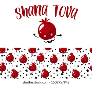 Jewish New Year, Yom Kippur, Tishrei, Rosh Hashana.Postcard for the Jewish New Year. Pomegranate fruit symbol on a white background. Text Translation: Shana Tova