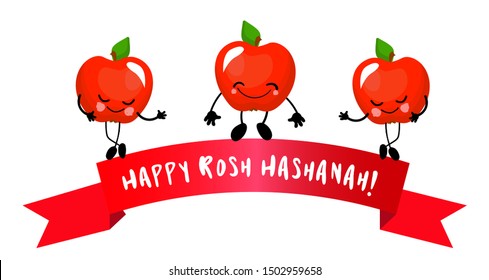 Jewish New Year, Yom Kippur, Tishrei, Rosh Hashana.Postcard for the Jewish New Year. Apple fruit symbol on a white background. Text Translation: Happy Rosh Hashanah