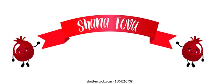 Jewish New Year, Yom Kippur, Tishrei, Rosh HashanaBanner or red ribbon with greeting text for jewish holiday shana tova. Pomegranate fruit. Symbol of fertility. White background. Translation: Shana To