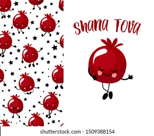 Jewish New Year, Yom Kippur, Tishrei, Rosh HashanaShana Tova - handwritten modern lettering with pomegranate. Jewish New Year. Holiday banner design. Template for postcard or invitation card, poster, 