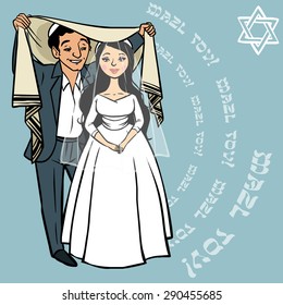 jewish newlyweds. vector illustration