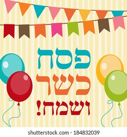 Jewish passover holiday greeting card design. Vector illustration with hebrew text - Happy Passover!