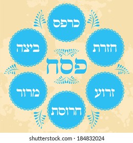 Jewish passover holiday greeting set design. Vector illustration with hebrew text - Happy Passover, ritual plate with hebrew text - egg, shank bone,charoset, lettuce, parsley.  