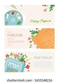 Jewish Passover holiday, Pesah celebration concept. Jewish banner with Haggadah book, Matzo and Seder plate. Vector holiday banners with spring flowers. Haggadah in Hebrew written on the book