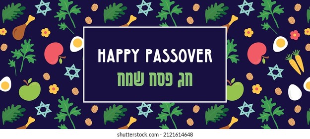 Jewish pesach holiday, Passover, greeting banner with pattern of traditional symbols . happy passover in Hebrew. matza bread, wine, flowers and leaves pattern. Pesach symbols and icons. Vector