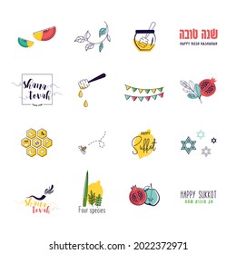 Jewish Religious Symbols And Icon Set. Happy Sukkot, Rosh Hashanah, Yom Kippur In Hebrew, Jewish Greetings. Icons For Greeting Cards, Porters And Web. Vector Illustration